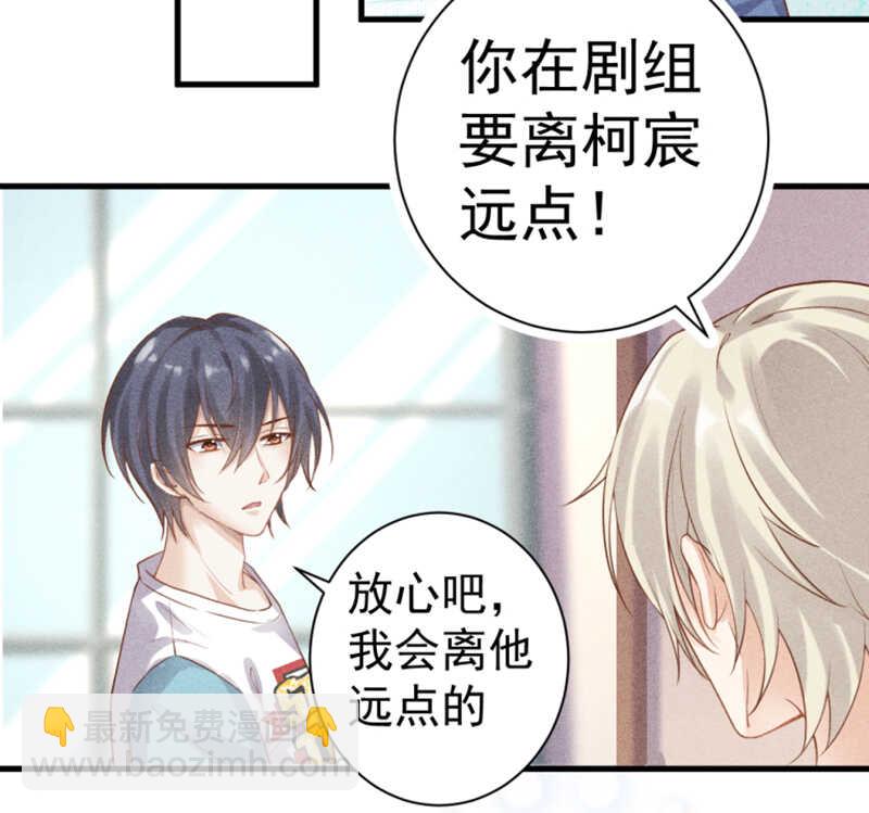 第53话 我喜欢你-第53话