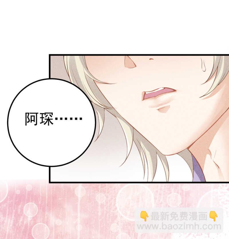 第53话 我喜欢你-第53话