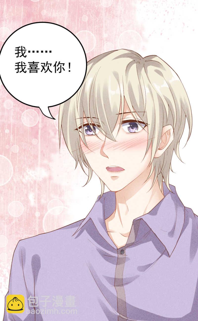 第53话 我喜欢你-第53话