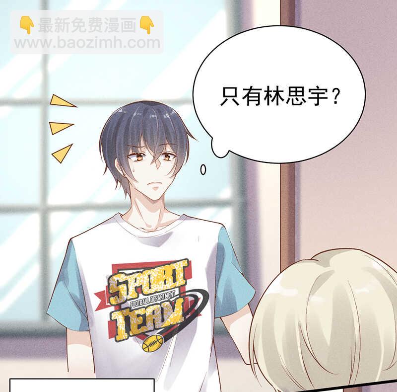 第53话 我喜欢你-第53话