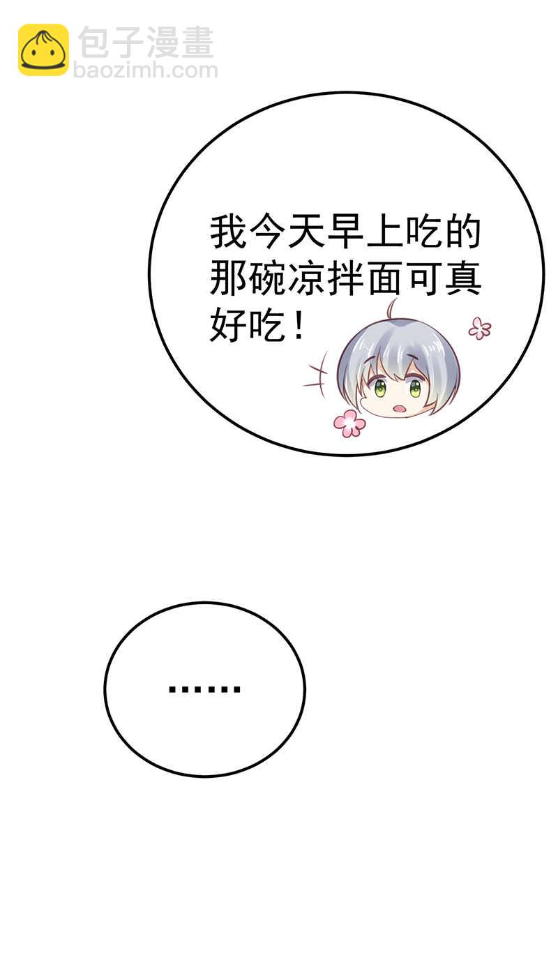 第55话 同房-第55话