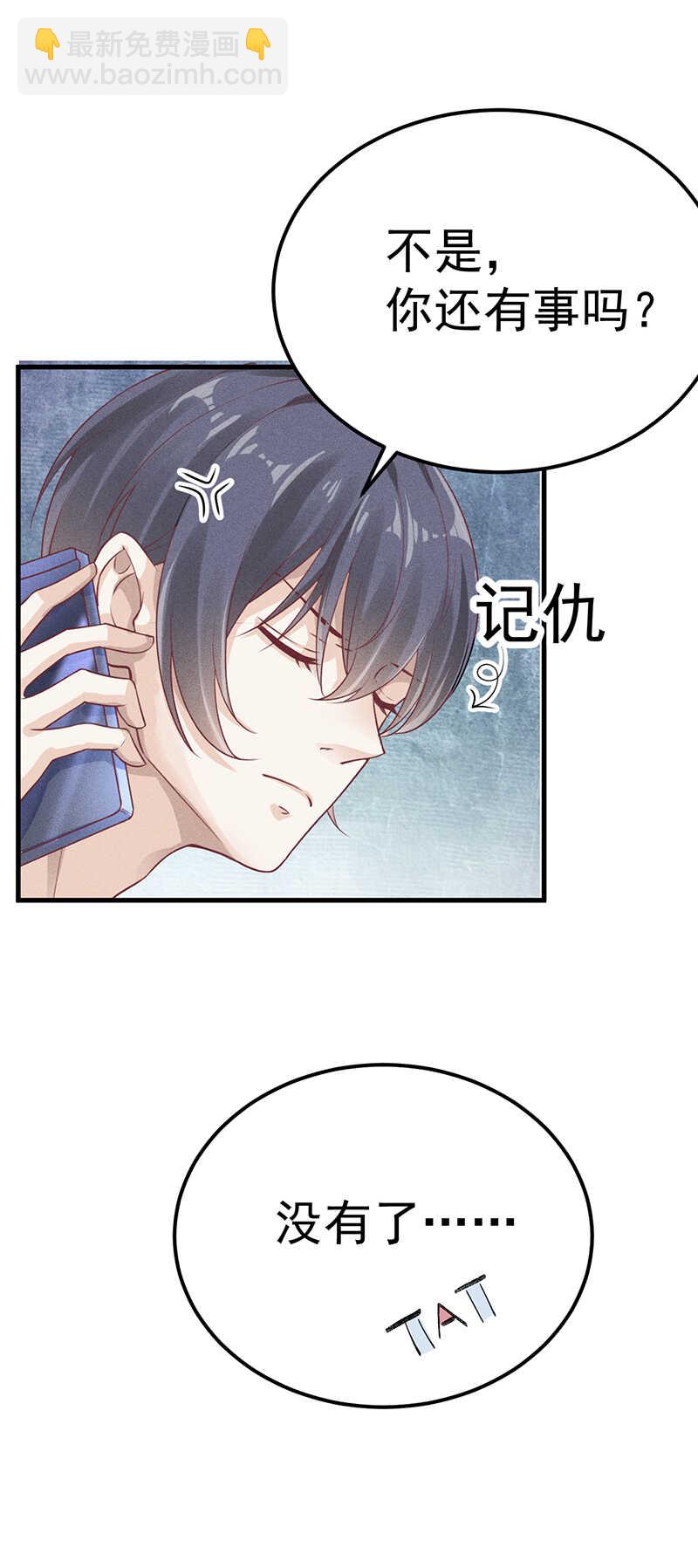 第55话 同房-第55话