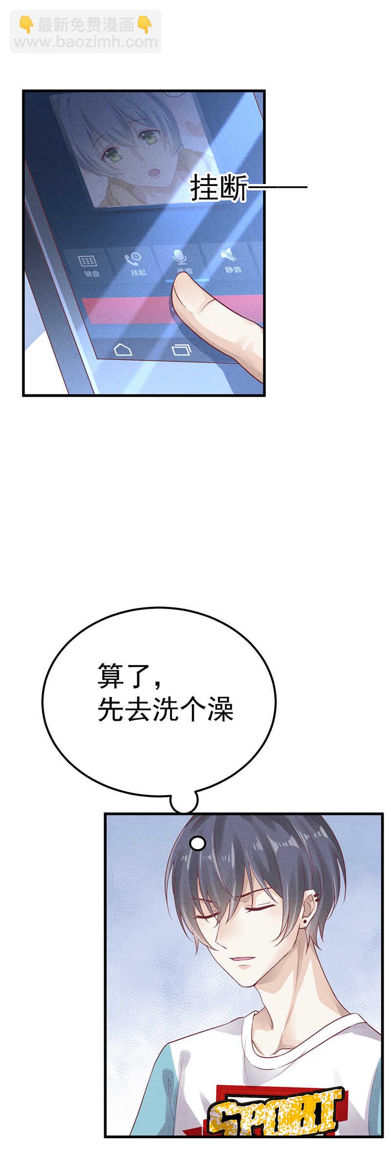 第55话 同房-第55话