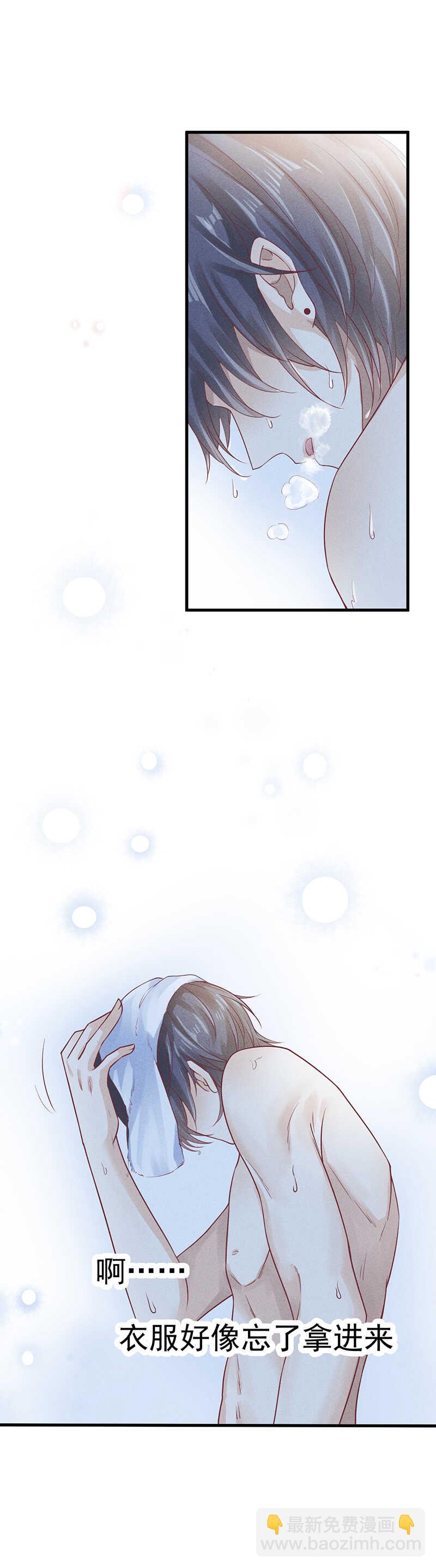 第55话 同房-第55话