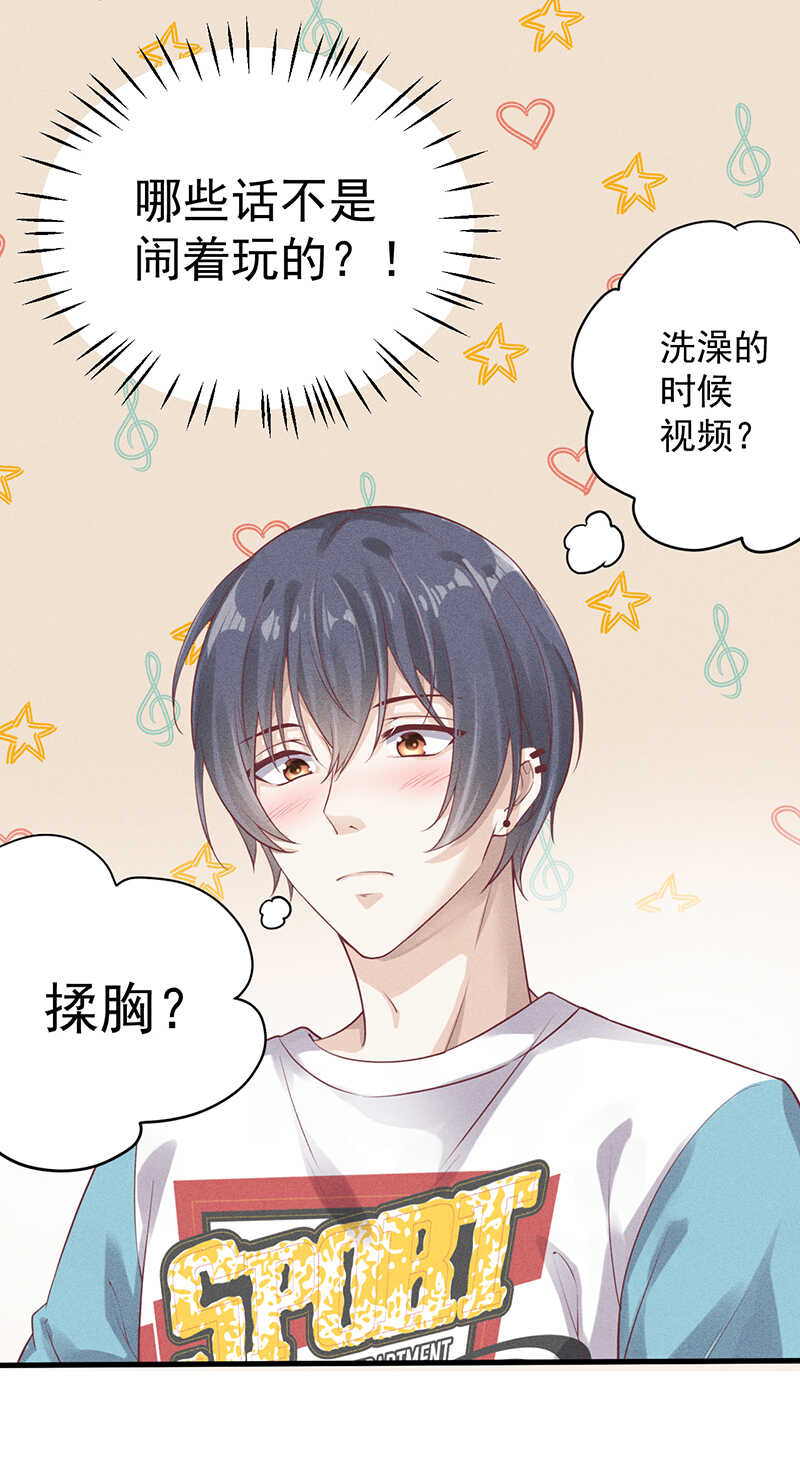 第55话 同房-第55话