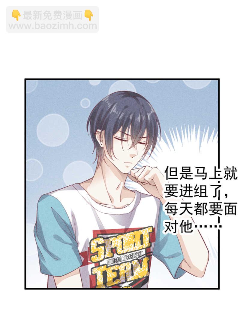 第55话 同房-第55话