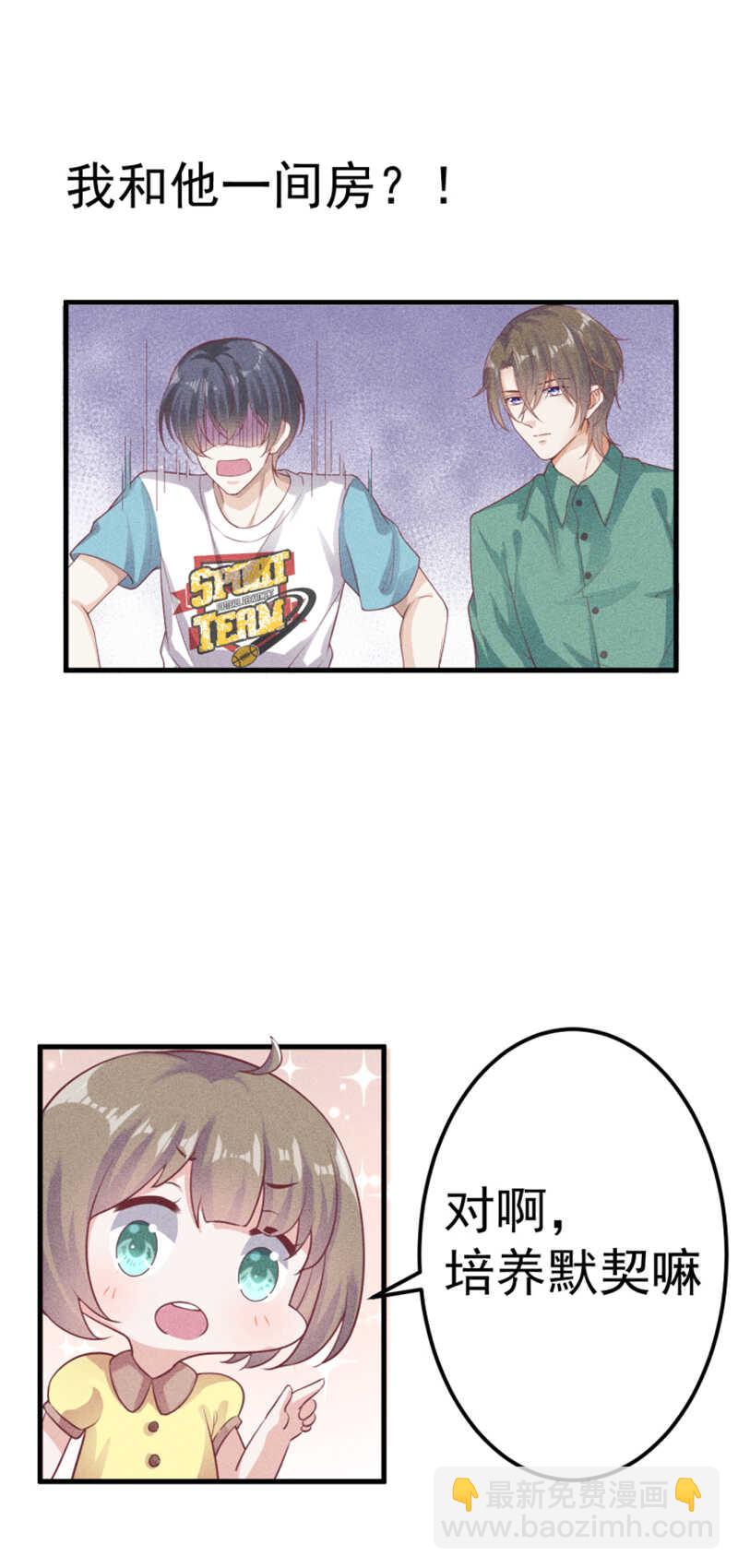 第55话 同房-第55话