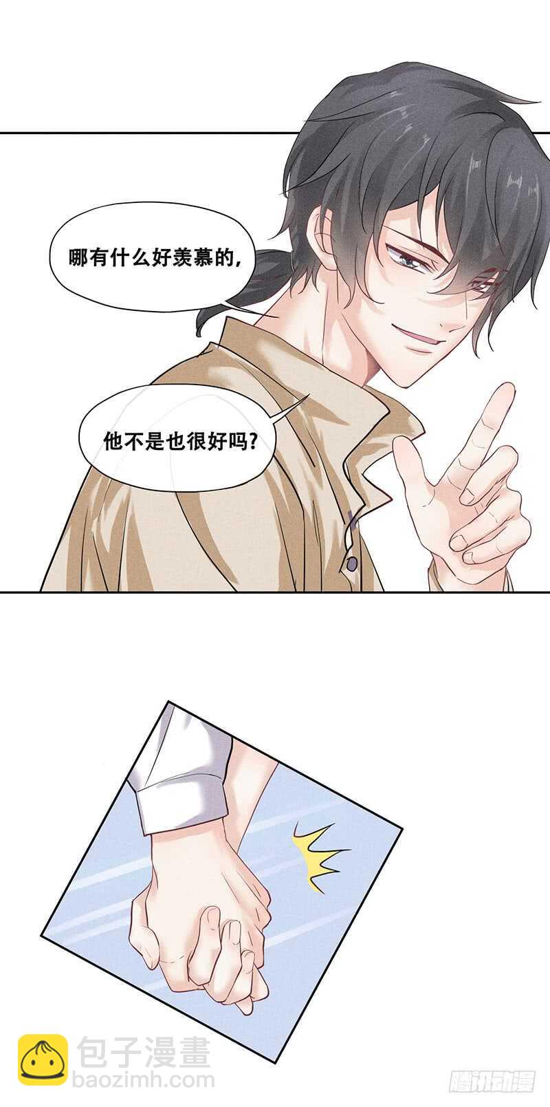 第59话 这才是家的感觉-第59话