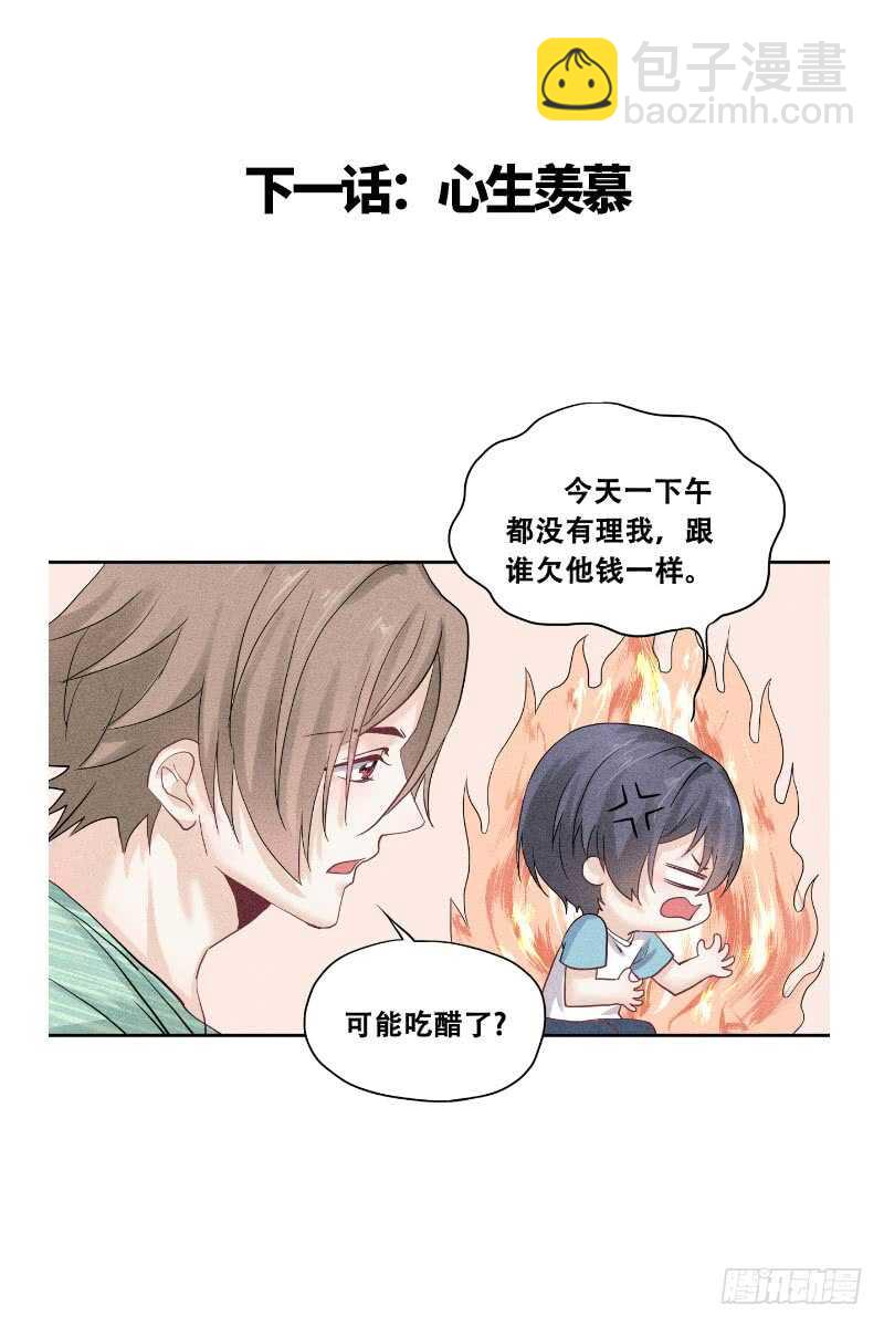 第59话 这才是家的感觉-第59话