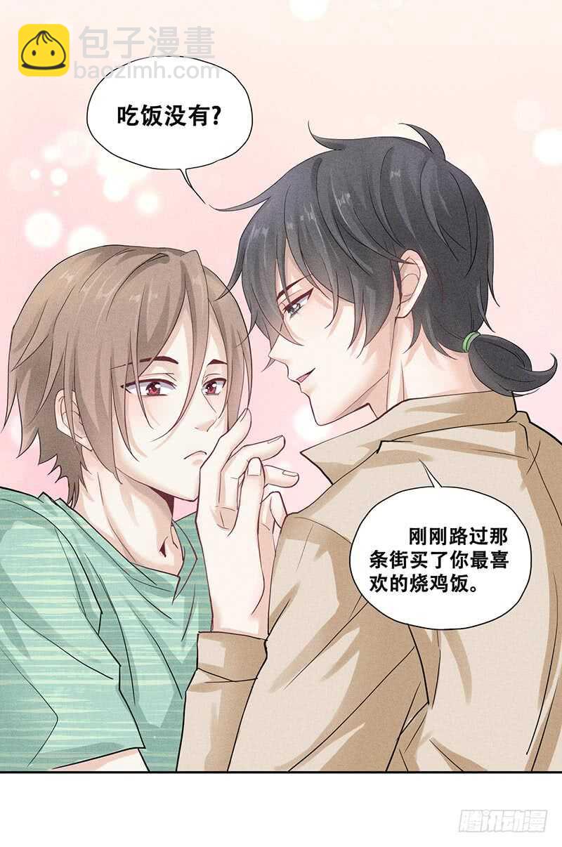 第59话 这才是家的感觉-第59话