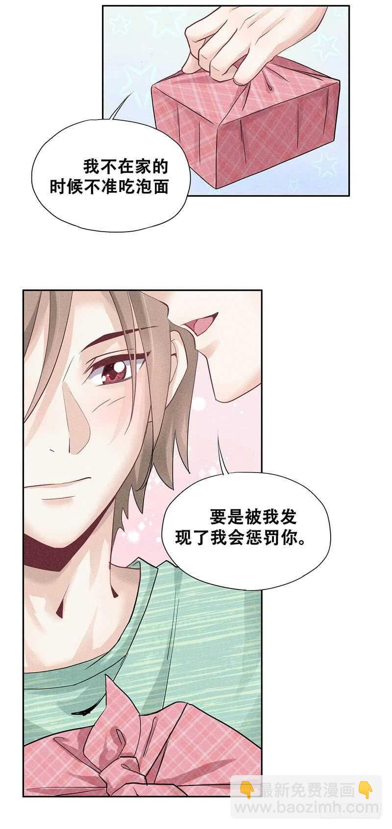 第59话 这才是家的感觉-第59话