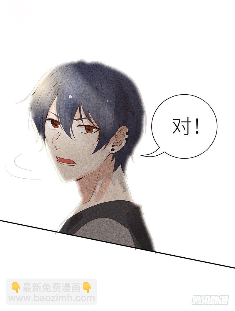 第7话 琛哥喜欢男人！-第7话