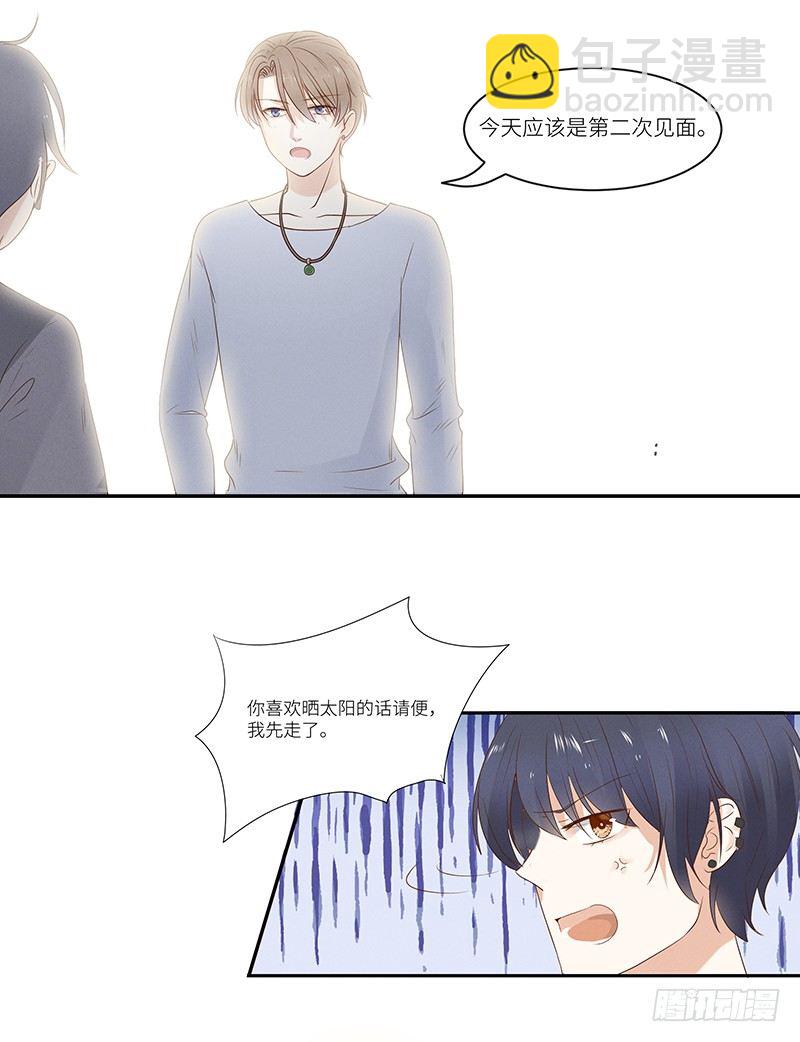 第7话 琛哥喜欢男人！-第7话