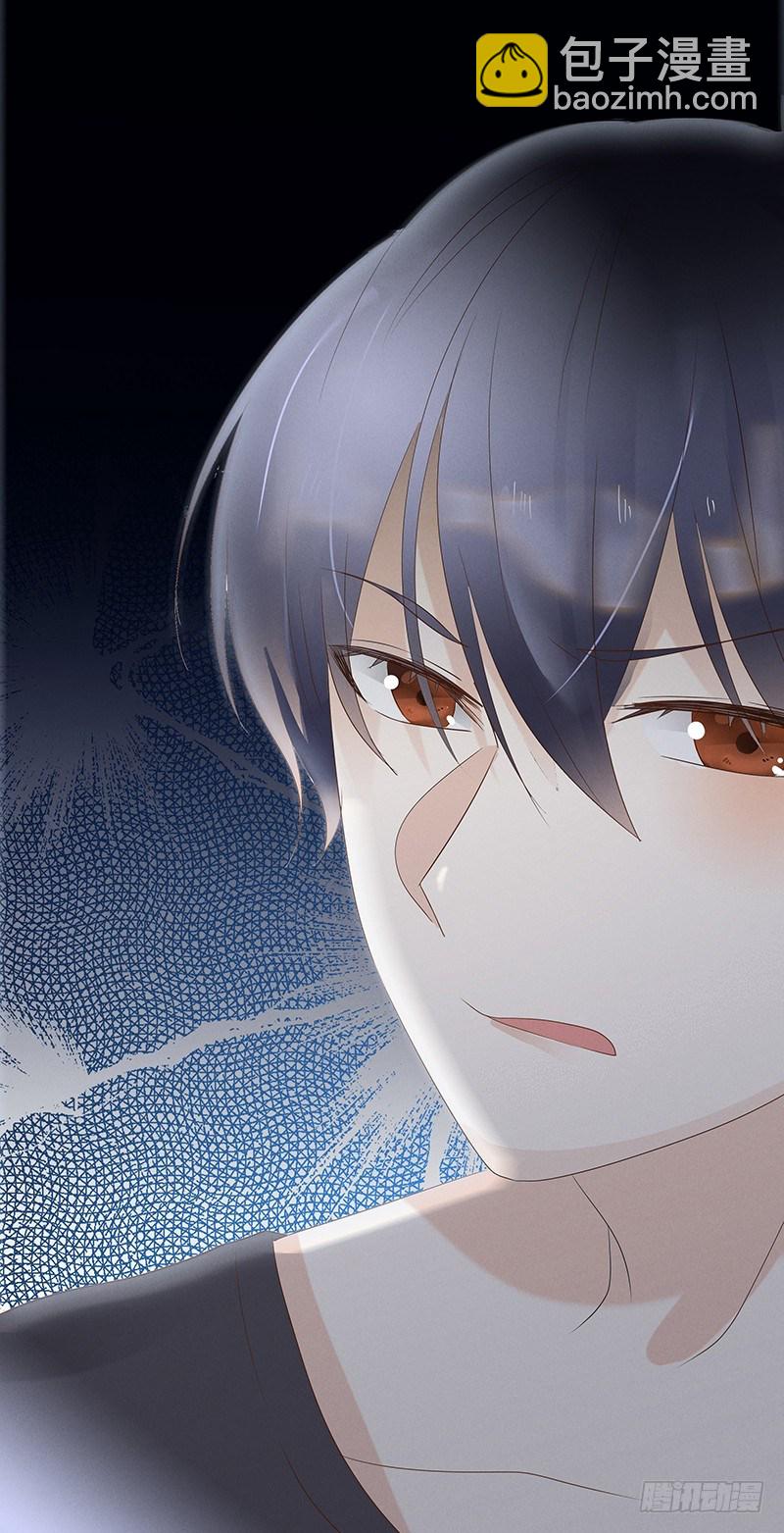 第7话 琛哥喜欢男人！-第7话