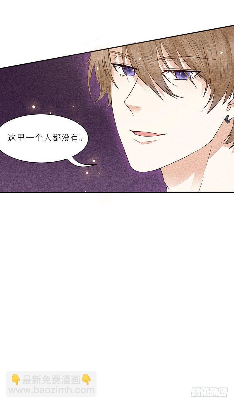 第7话 琛哥喜欢男人！-第7话