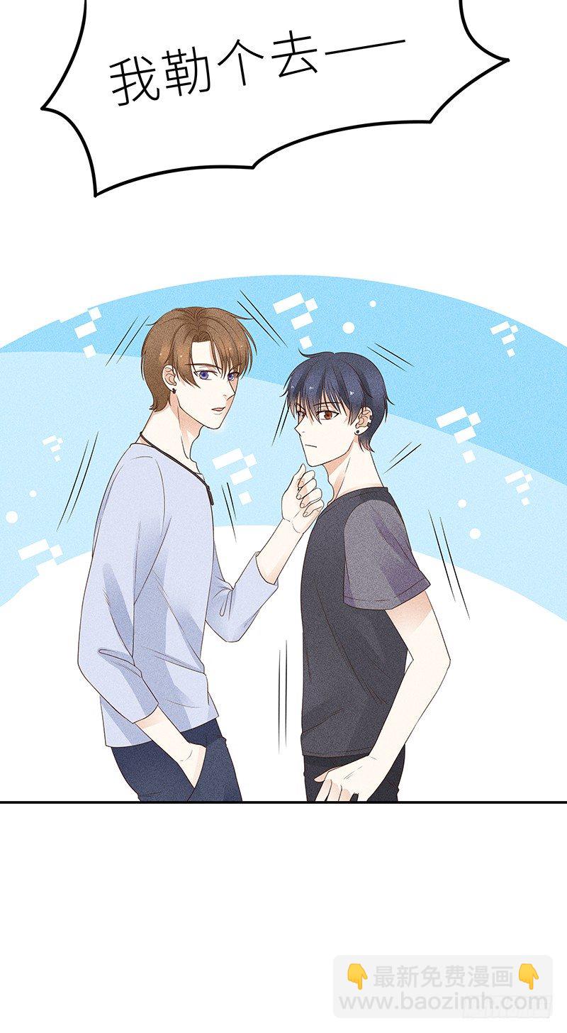 第7话 琛哥喜欢男人！-第7话