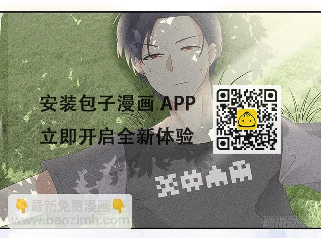 第7话 琛哥喜欢男人！-第7话