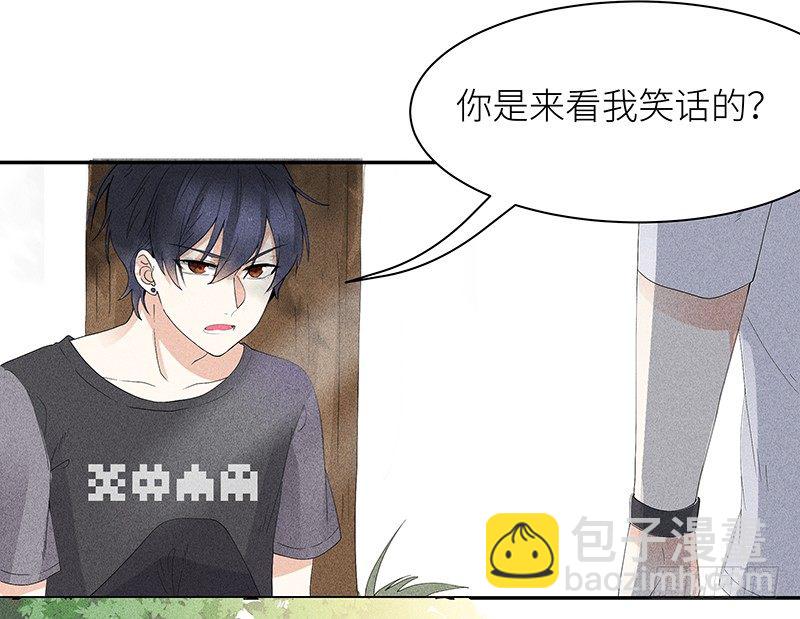 第7话 琛哥喜欢男人！-第7话