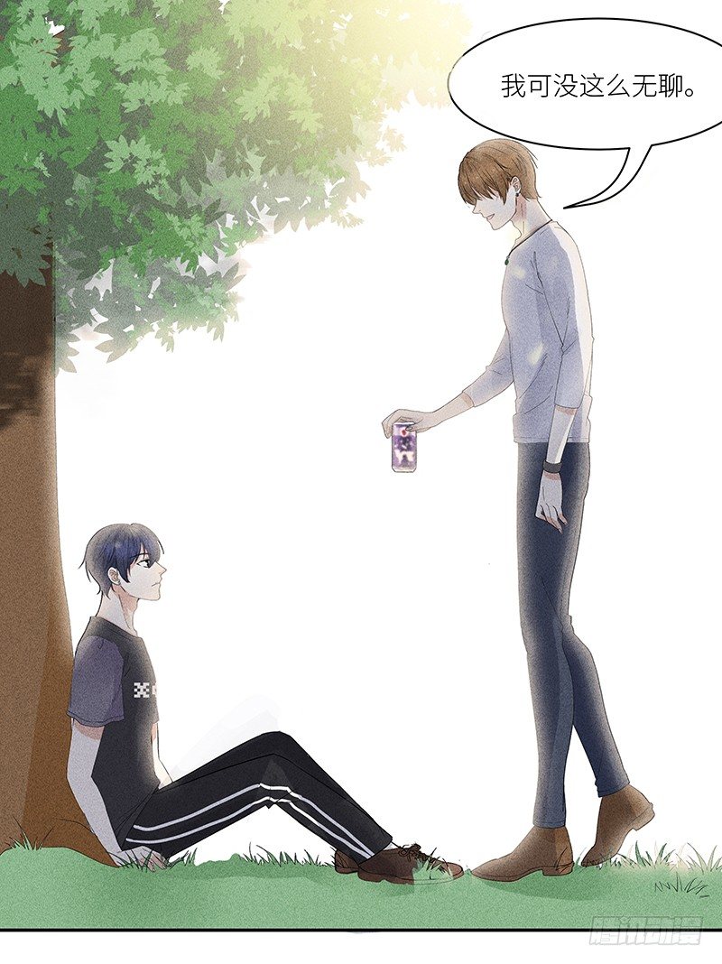 第7话 琛哥喜欢男人！-第7话