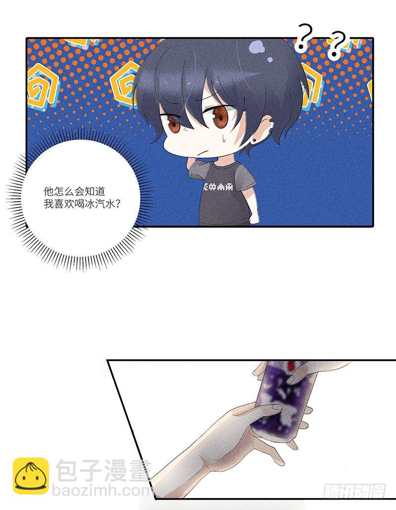 第7话 琛哥喜欢男人！-第7话