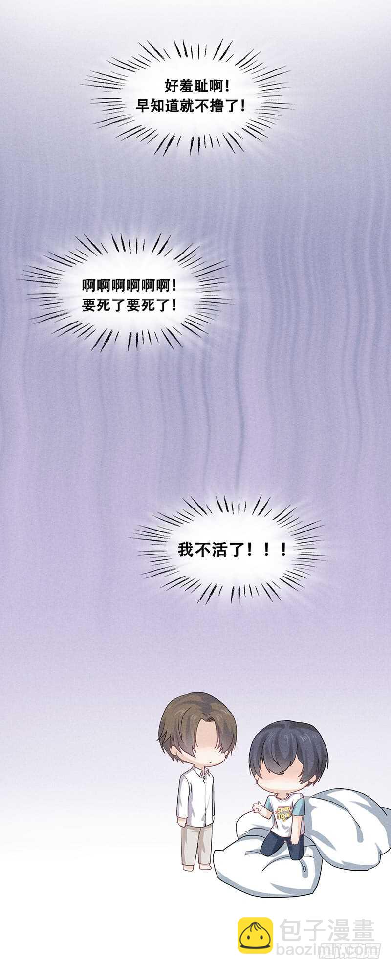 第61话 尴尬&infin;-第61话