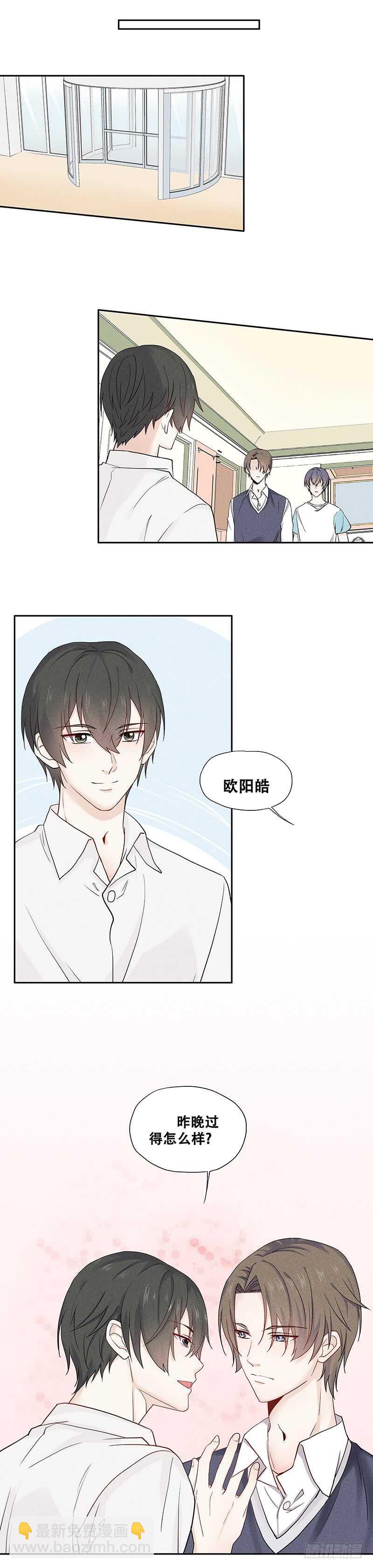 第63话 可以交个朋友吗-第63话