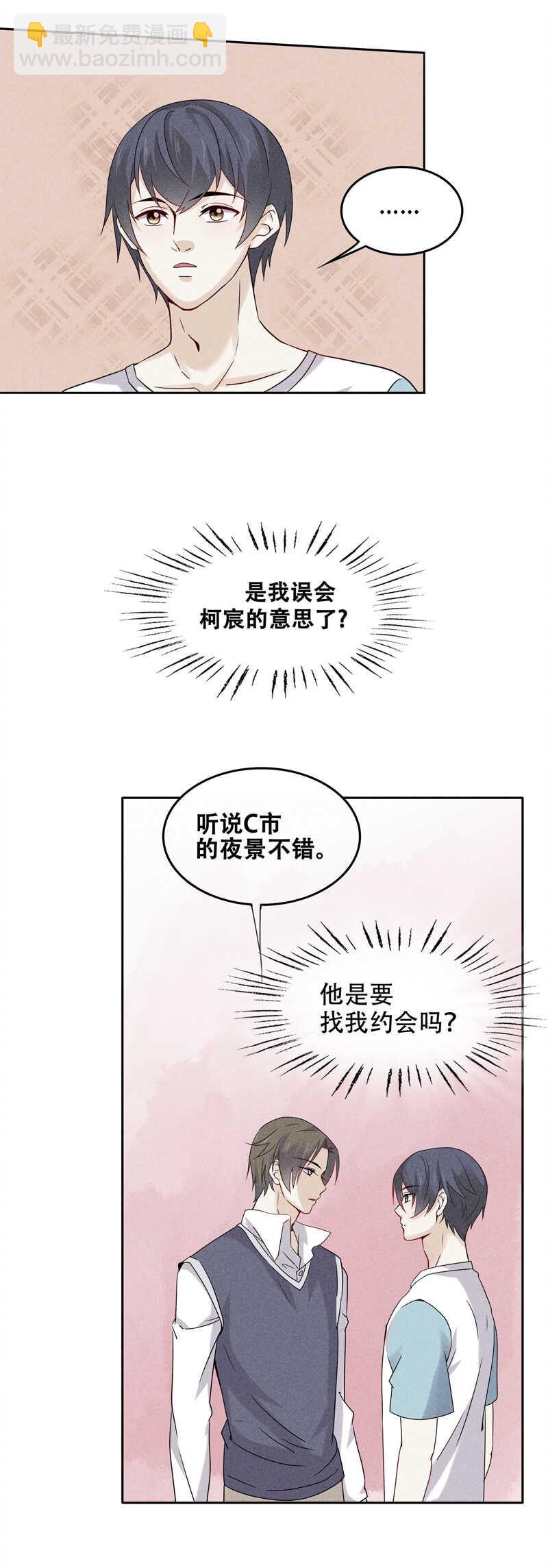 第65话 这辈子只有你-第65话