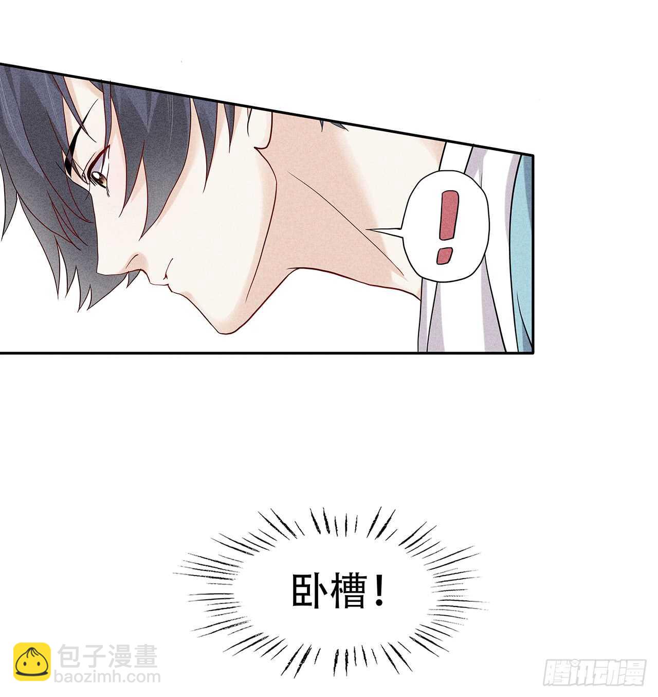 第67话 没断奶的孩子-第67话