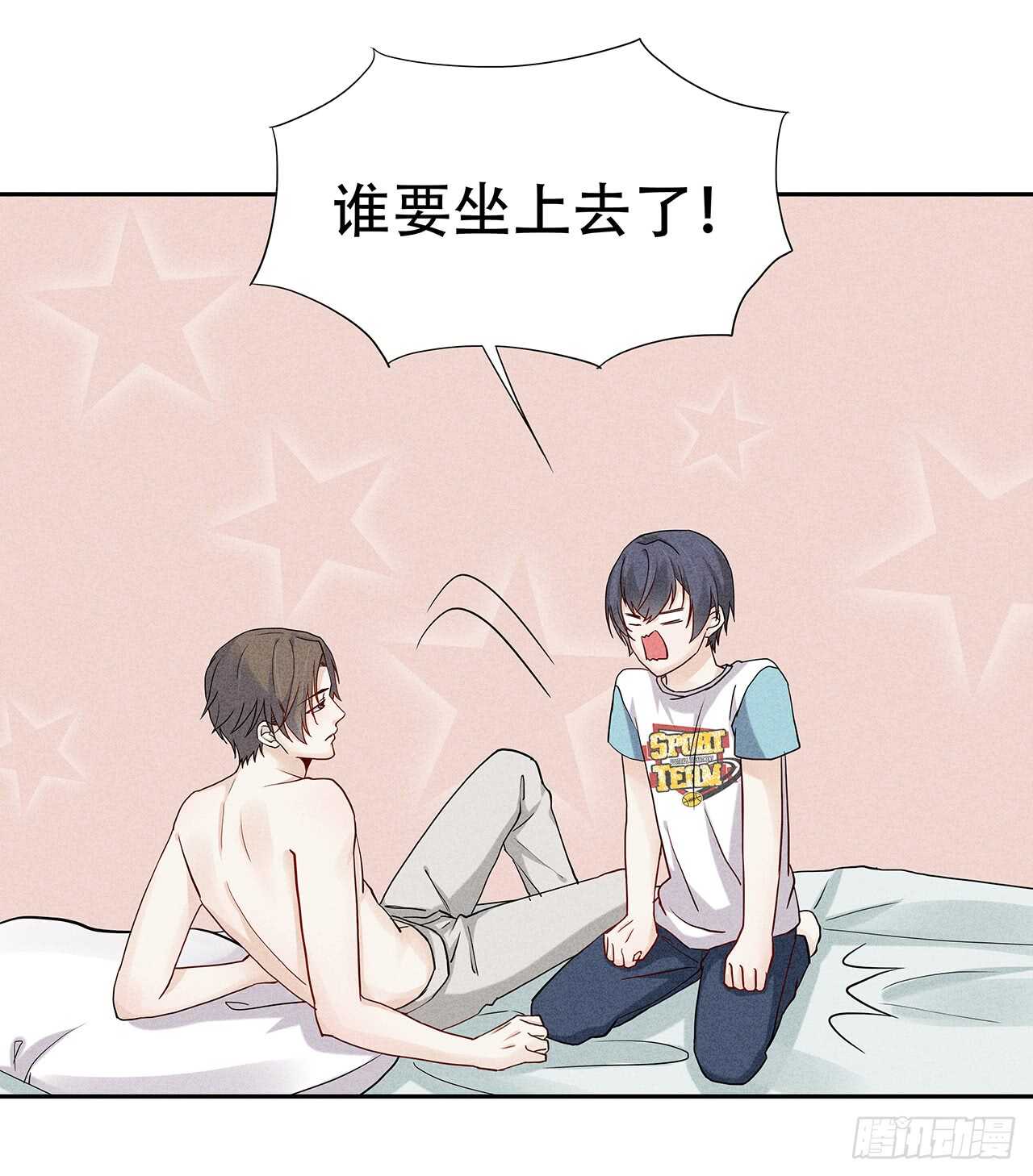 第67话 没断奶的孩子-第67话