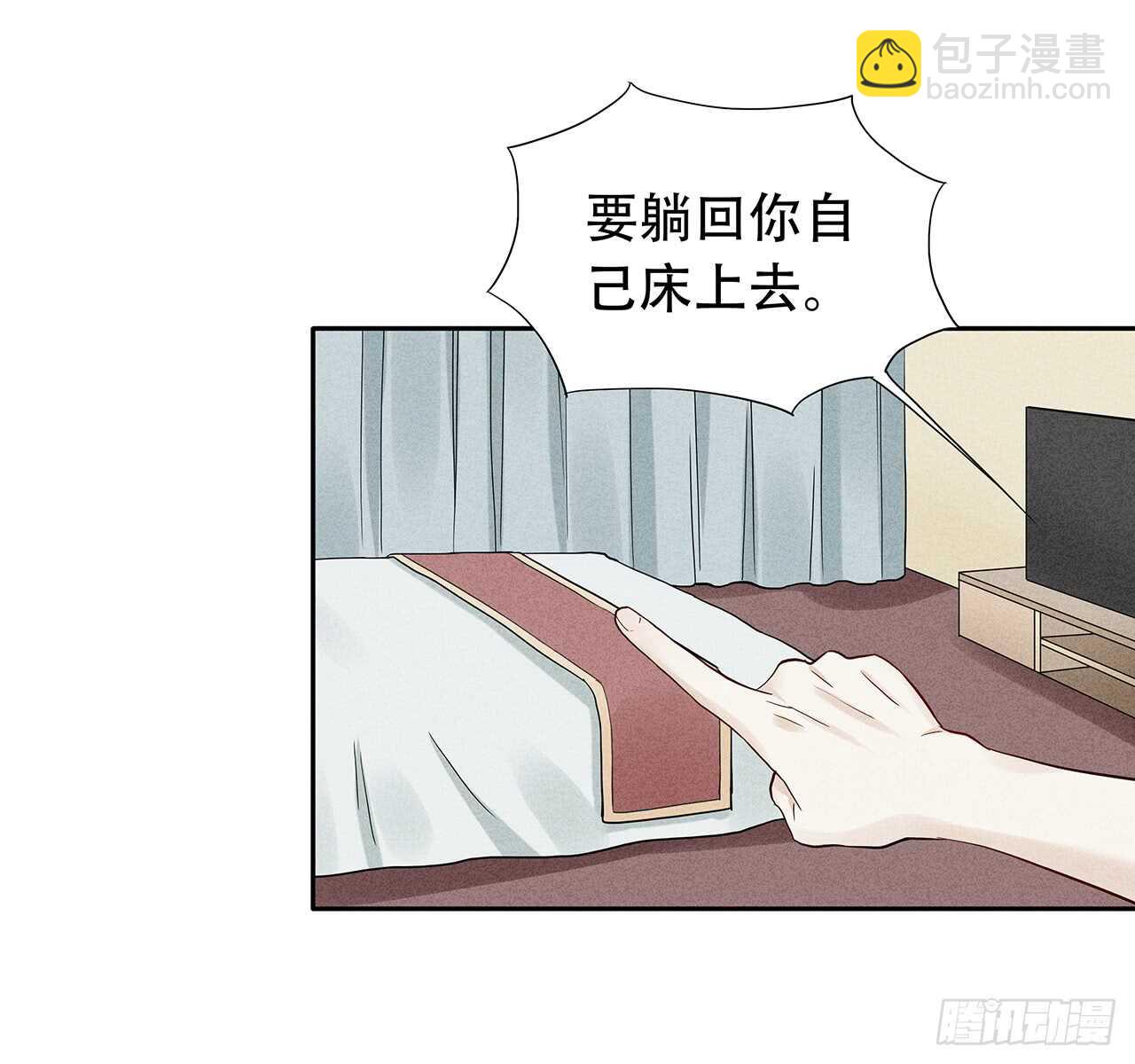 第67话 没断奶的孩子-第67话