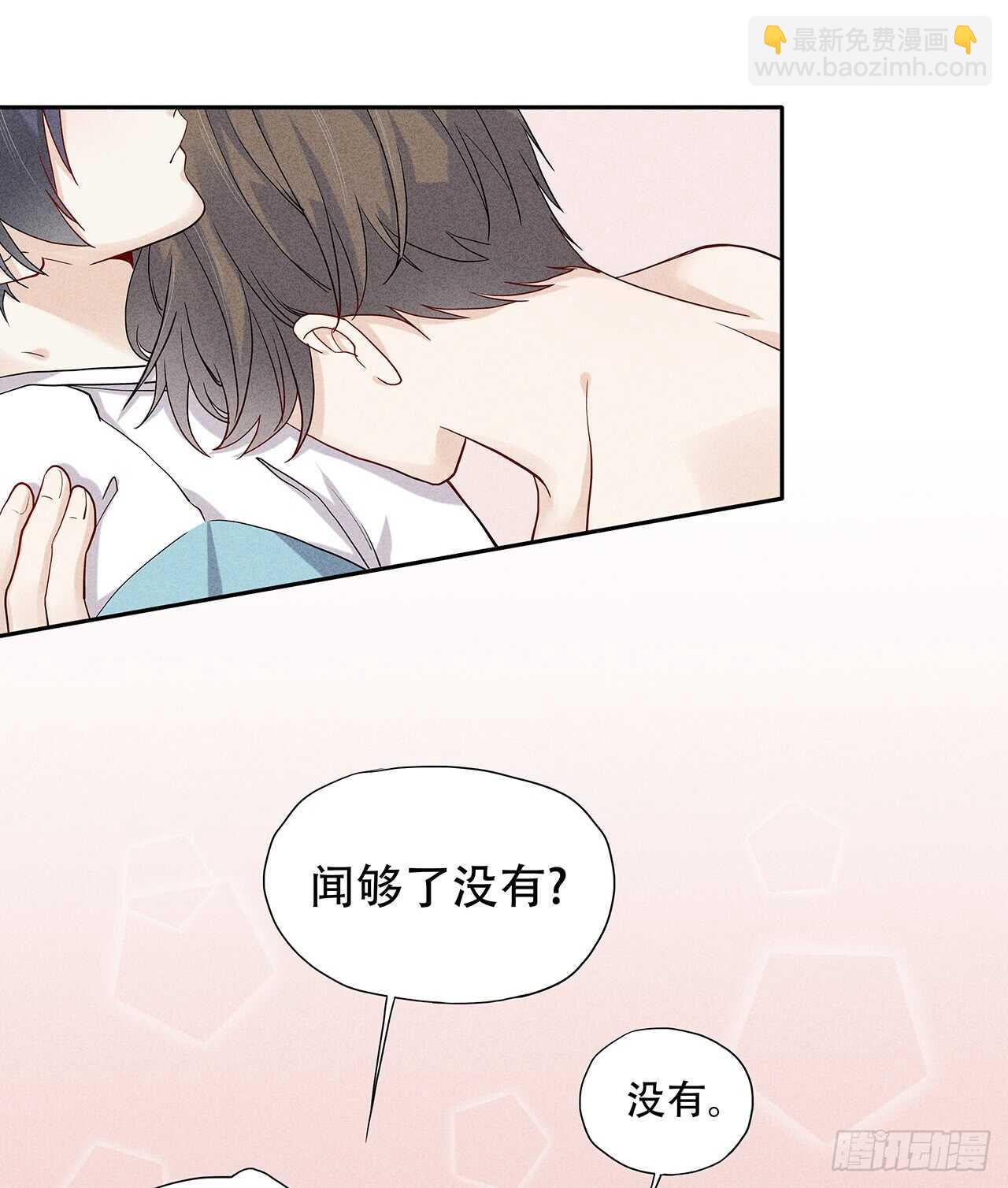 第67话 没断奶的孩子-第67话