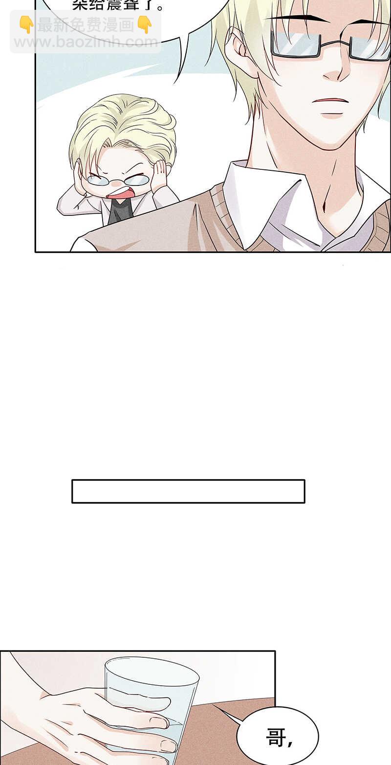 第69话 你也该成家了-第69话