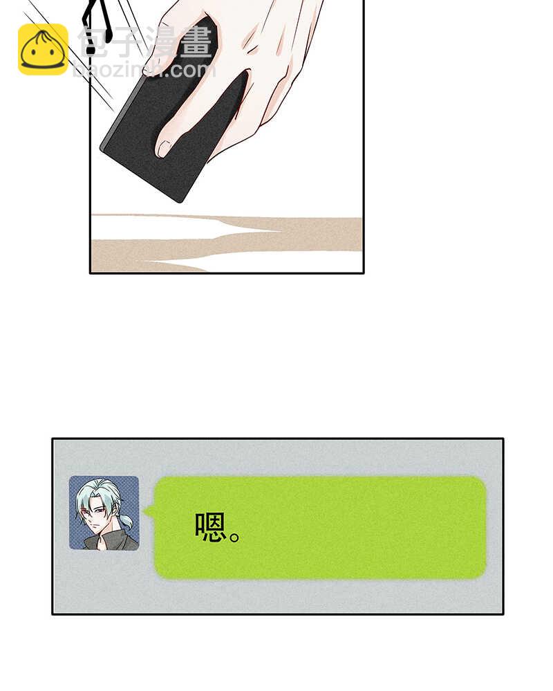 第69话 你也该成家了-第69话