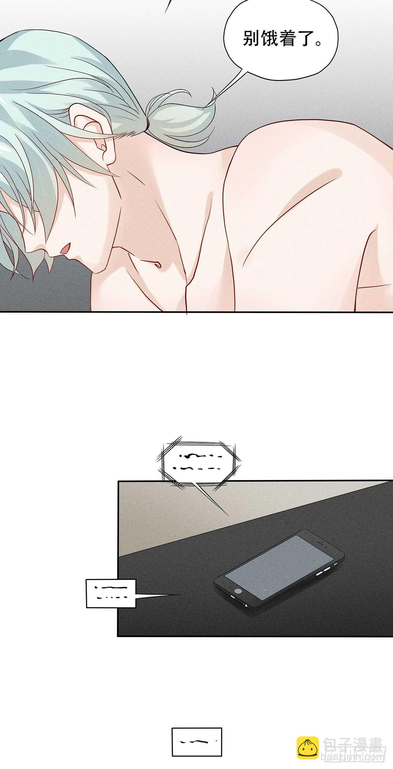 第71话 何必这样对我-第71话