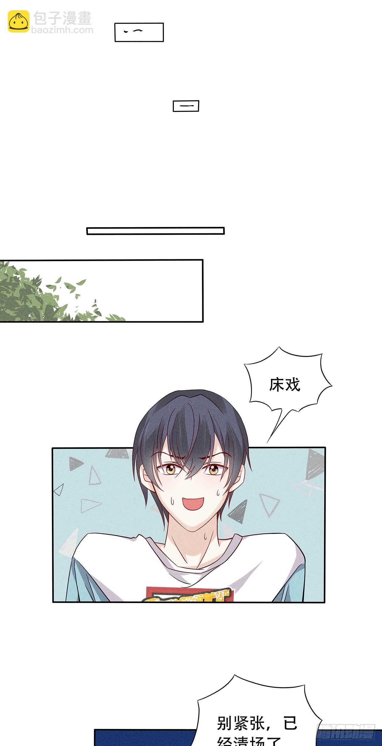 第71话 何必这样对我-第71话