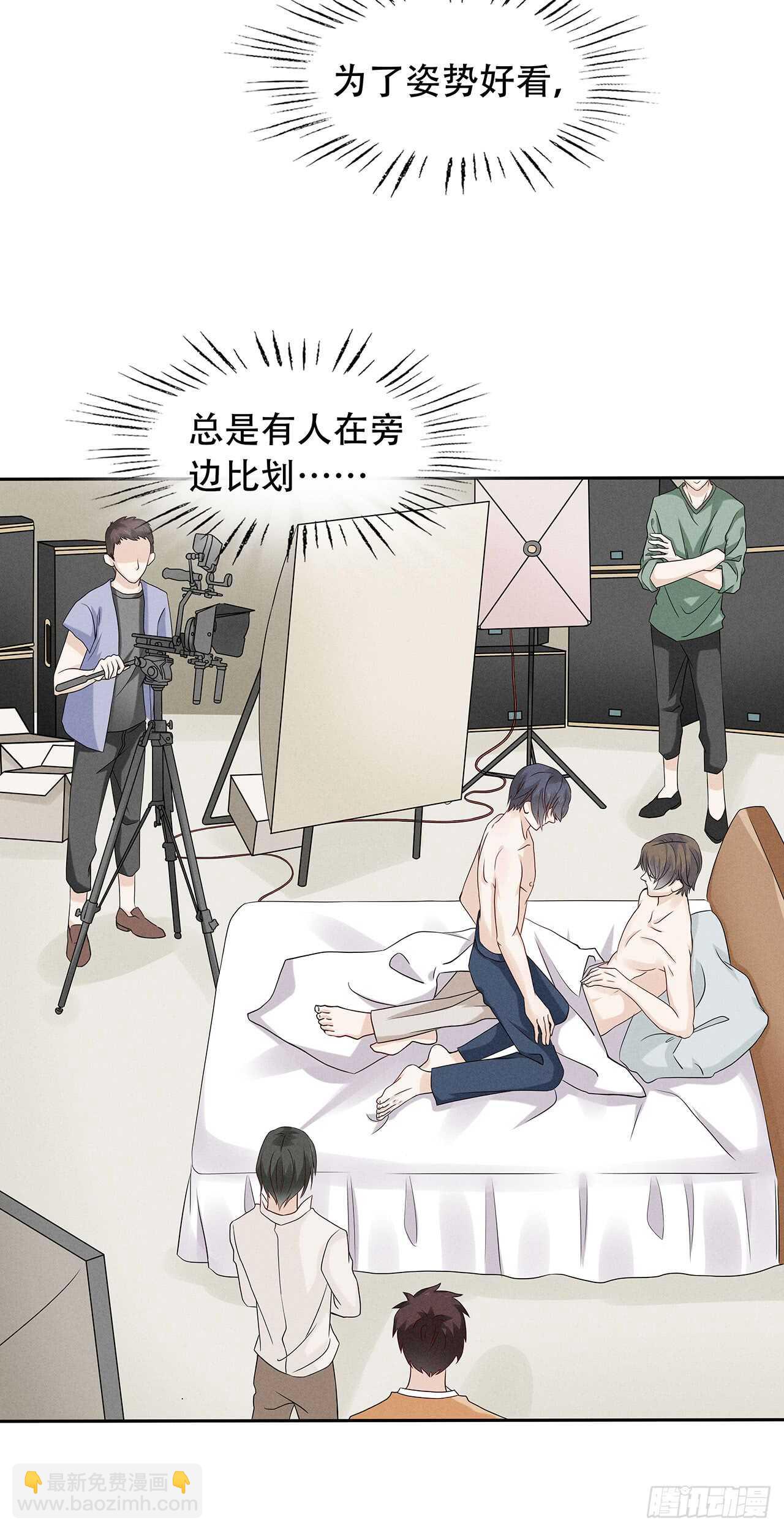 第71话 何必这样对我-第71话