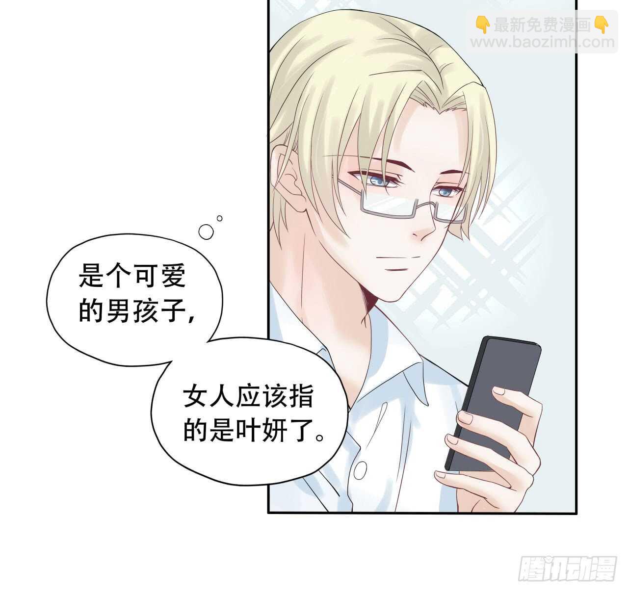 第73话 柯宸喜欢的东西-第73话