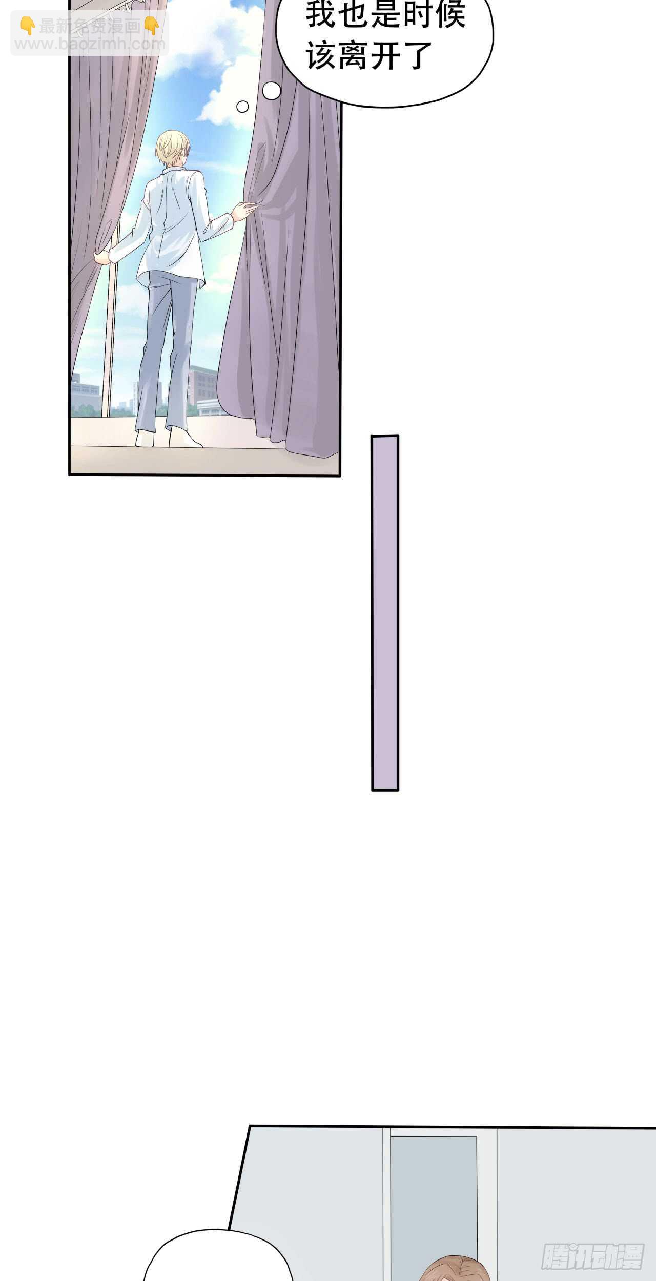 第73话 柯宸喜欢的东西-第73话