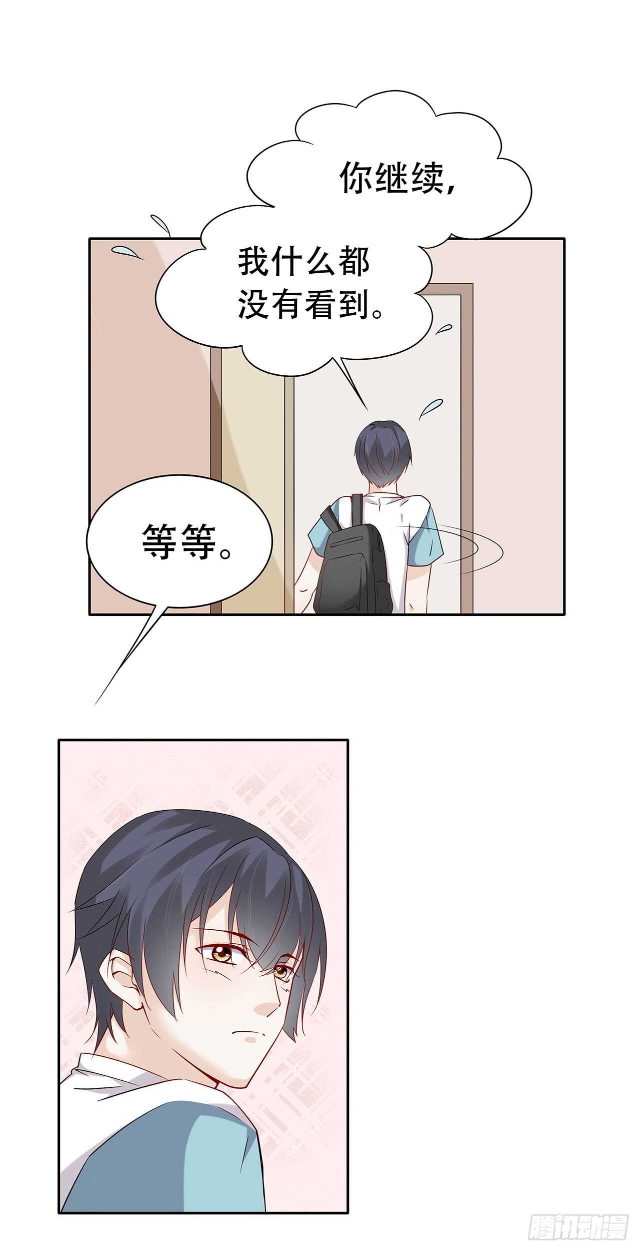 第75话 你可能误会了-第75话