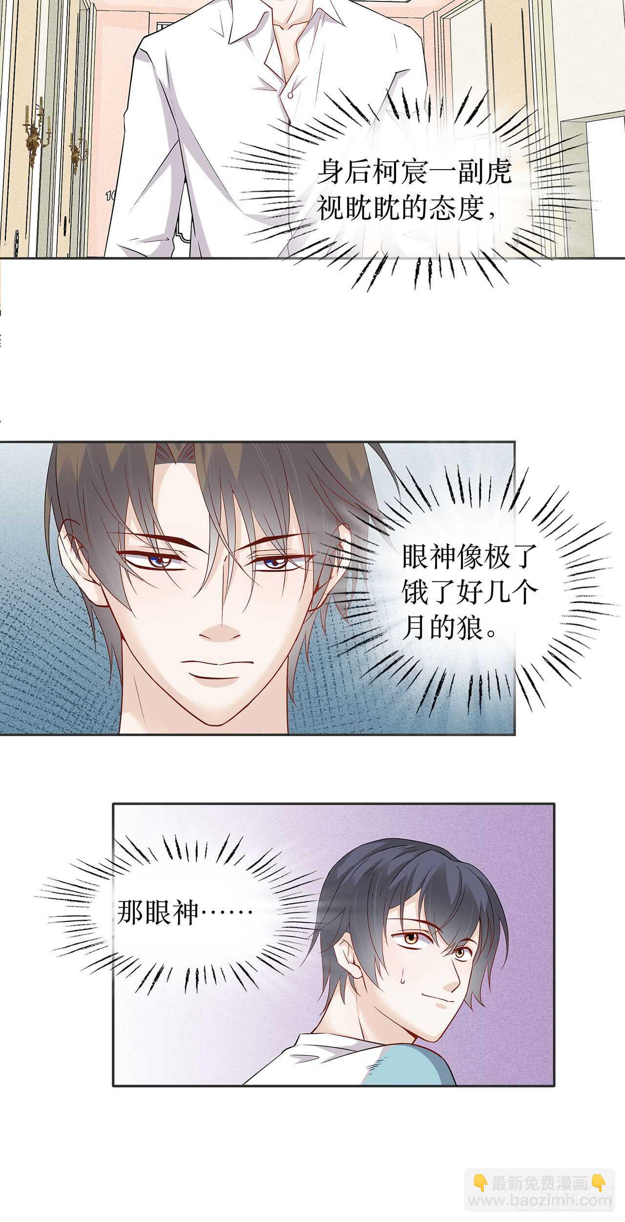 第75话 你可能误会了-第75话