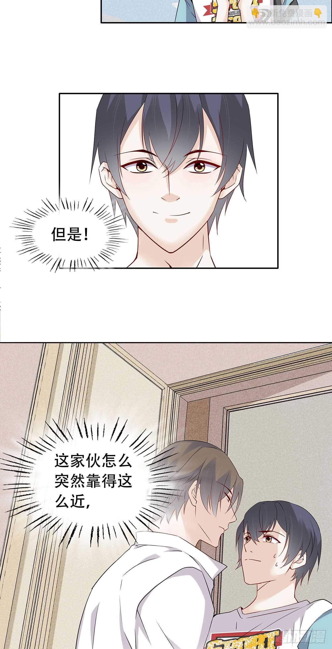 第75话 你可能误会了-第75话