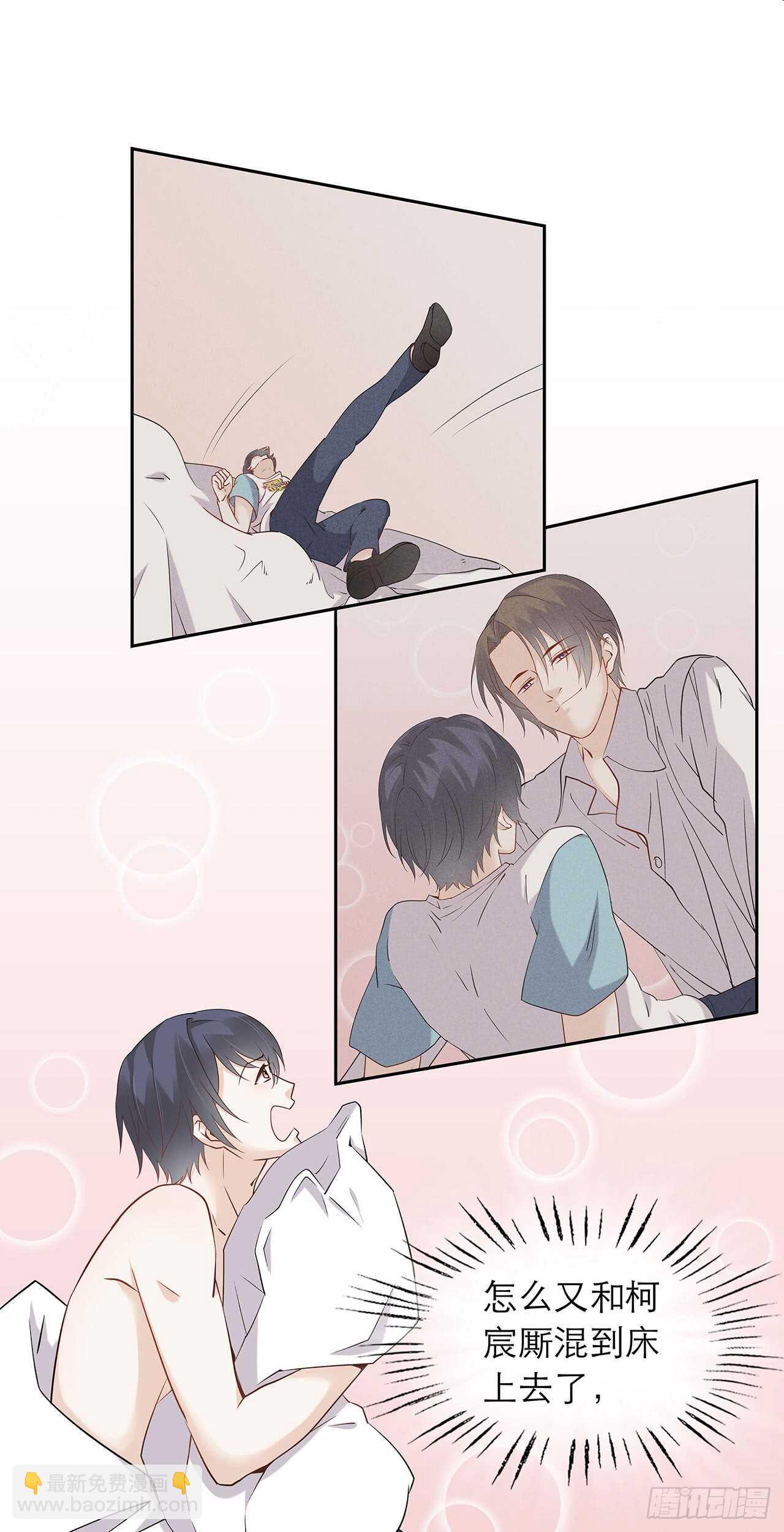 第77话 绝对不会再有下次-第77话