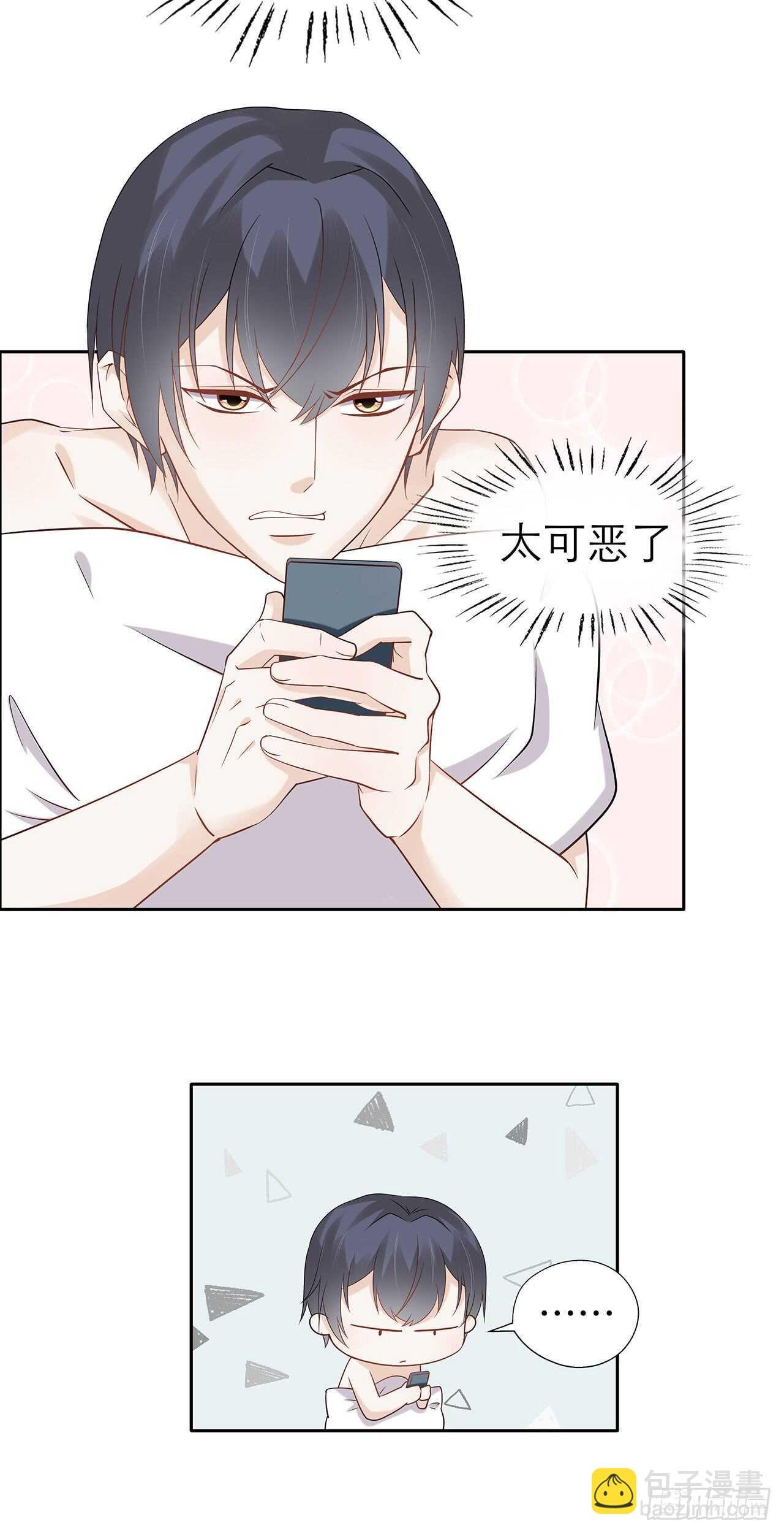 第77话 绝对不会再有下次-第77话