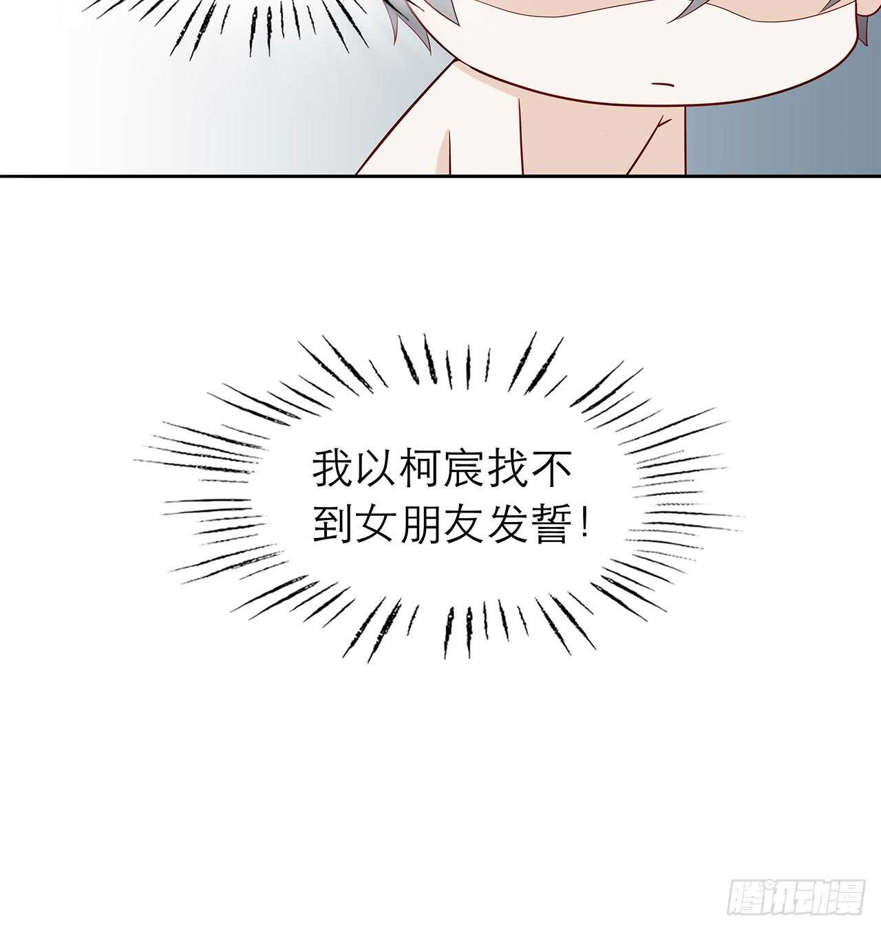 第77话 绝对不会再有下次-第77话