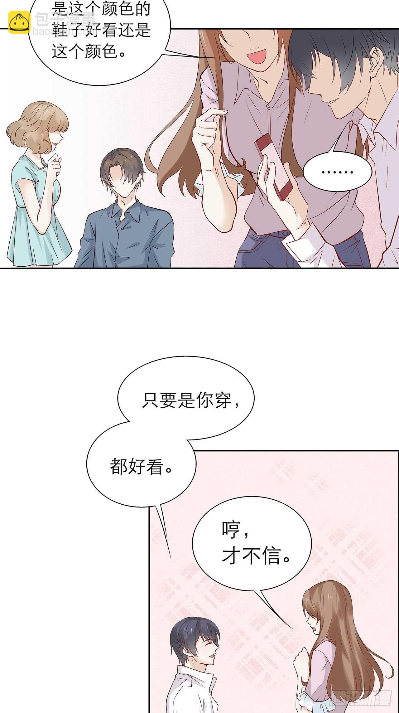 第79话 也不想想是谁害的-第79话