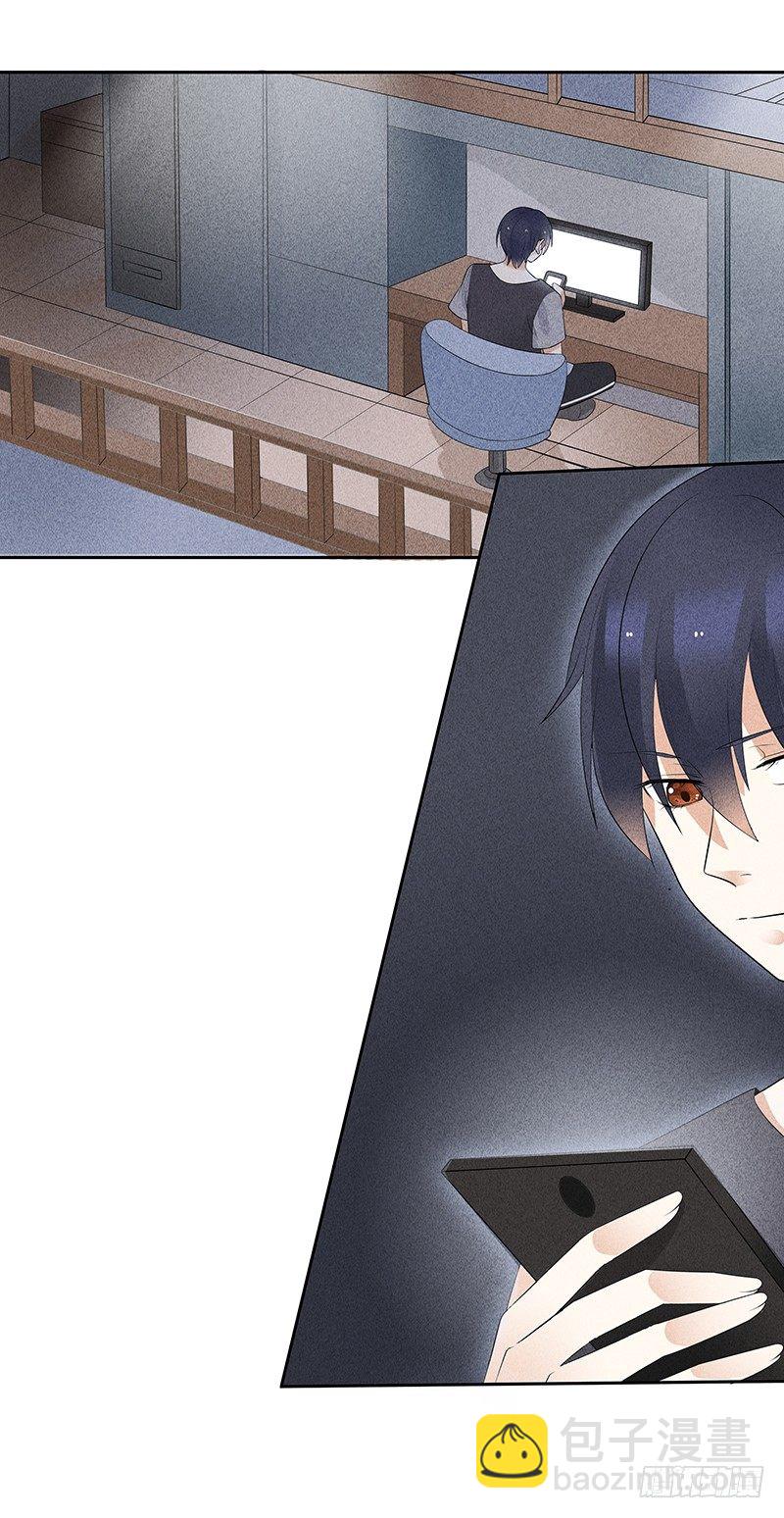 第9话 难道他喜欢我？-第9话