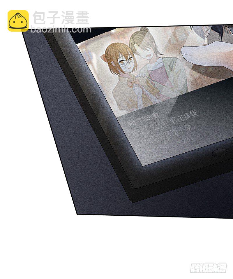 第9话 难道他喜欢我？-第9话