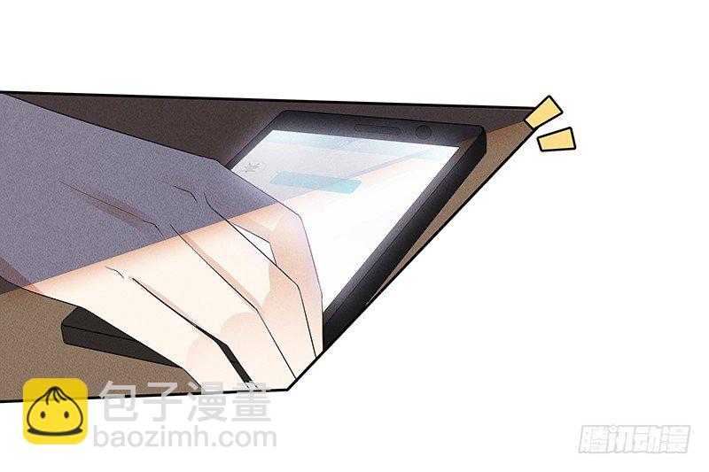 第9话 难道他喜欢我？-第9话