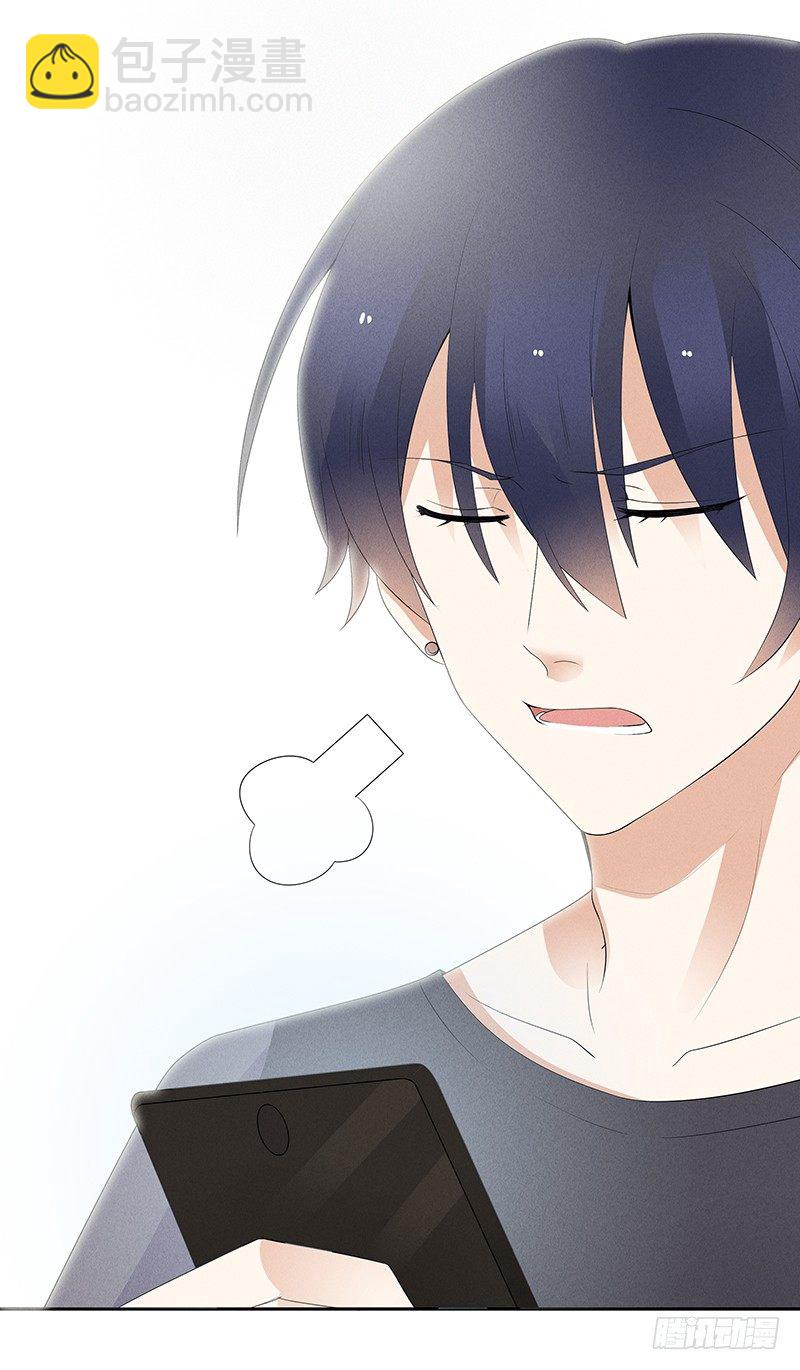 第9话 难道他喜欢我？-第9话