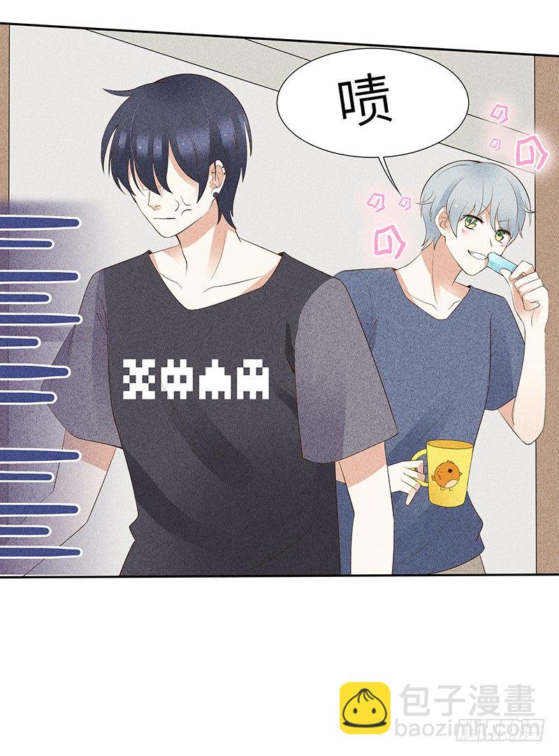 第9话 难道他喜欢我？-第9话